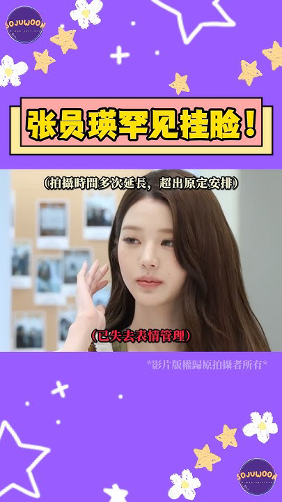 チャン・ウォニョン (IVE)の最新写真