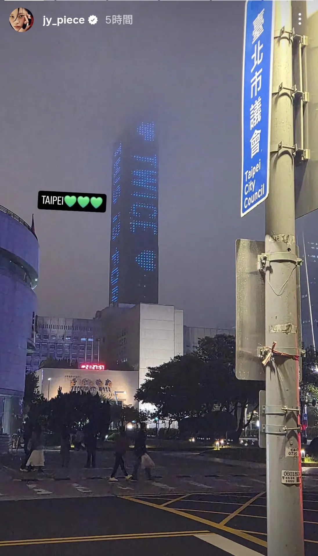 Fandom-recommended wallpaper image of Jeongyeon (TWICE)