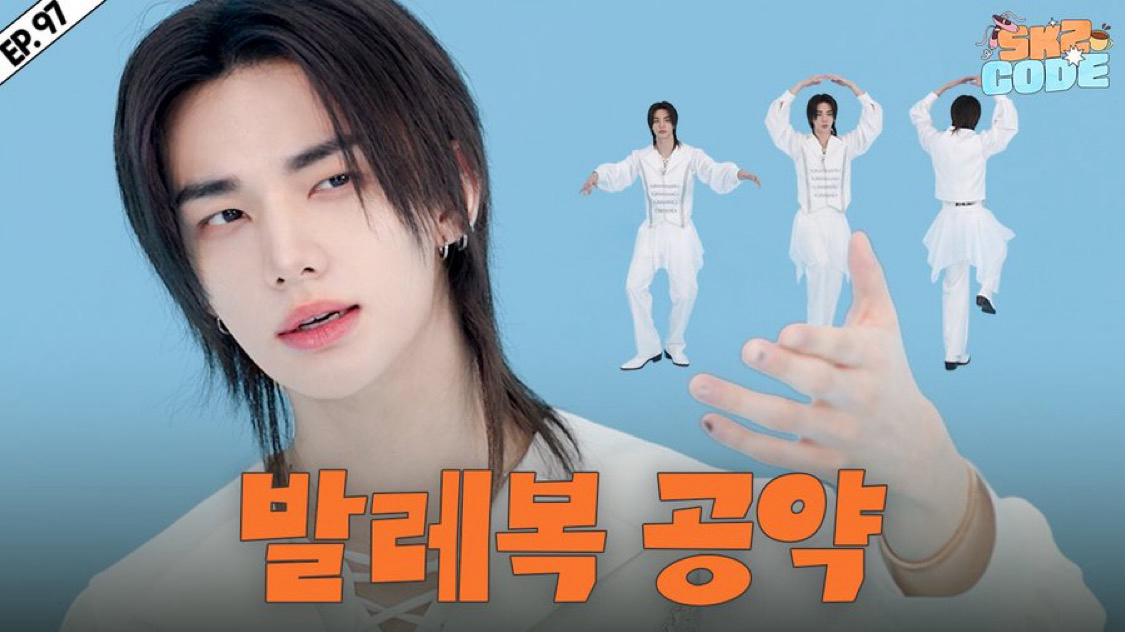Recent activity shot of Hyunjin (Stray Kids)