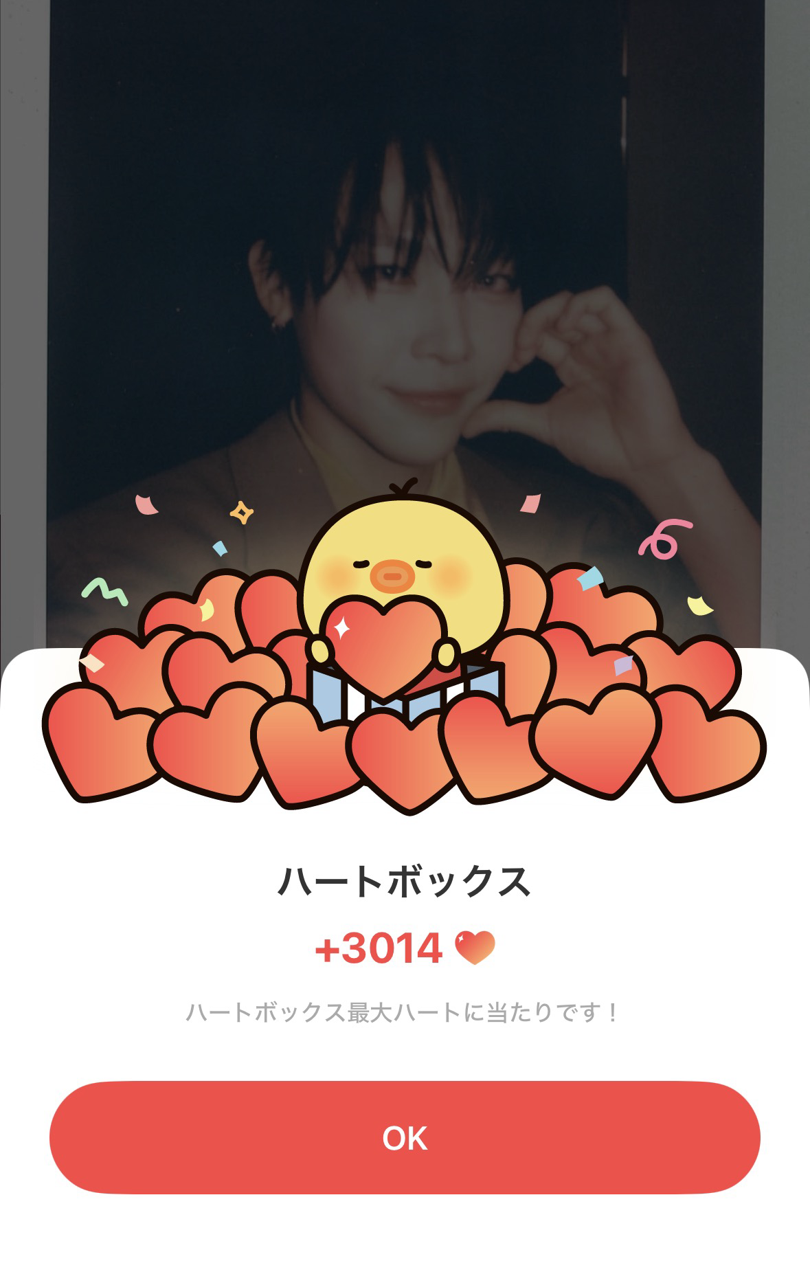 A moment captured by Nicholas (&TEAM)'s fan