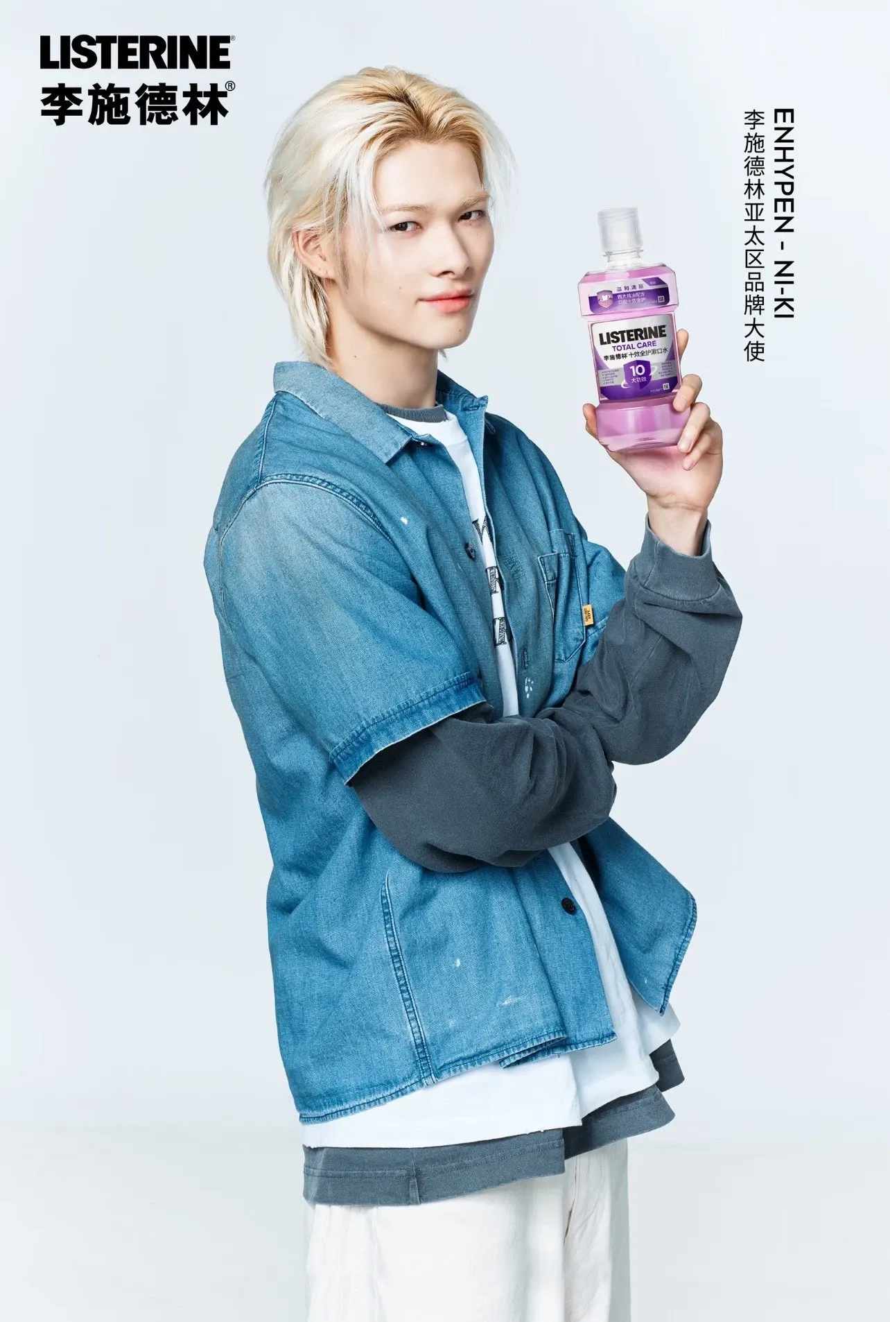 NI-KI (ENHYPEN)的最新活動照片