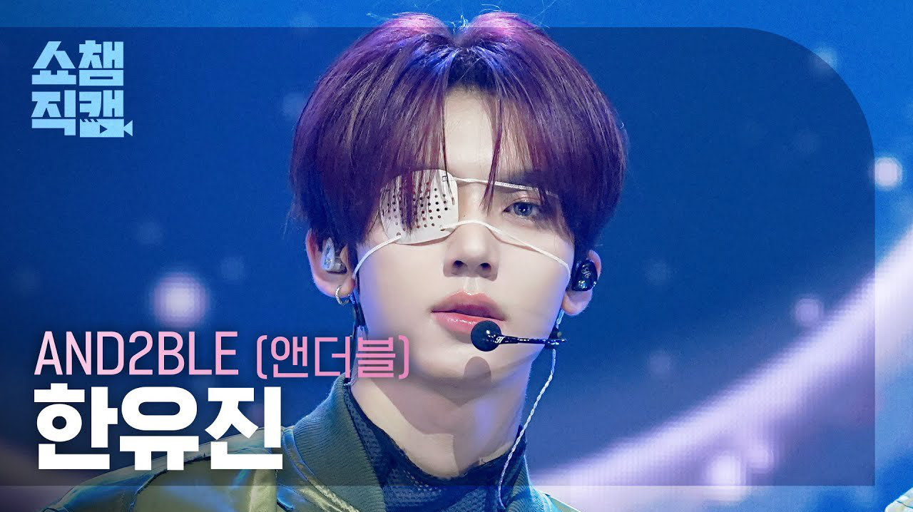 Momen yang diabadikan oleh penggemar Han Yujin (AND2BLE)