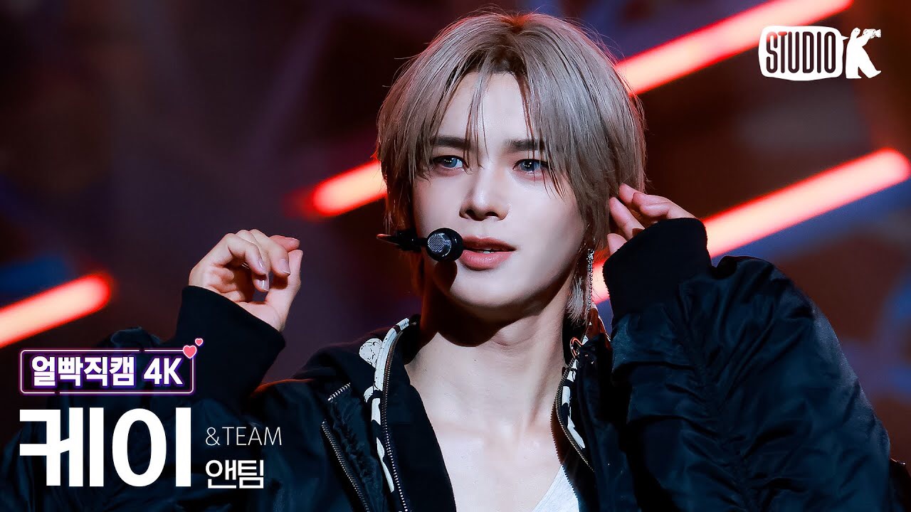 Behind-the-scenes cut of K (&TEAM)