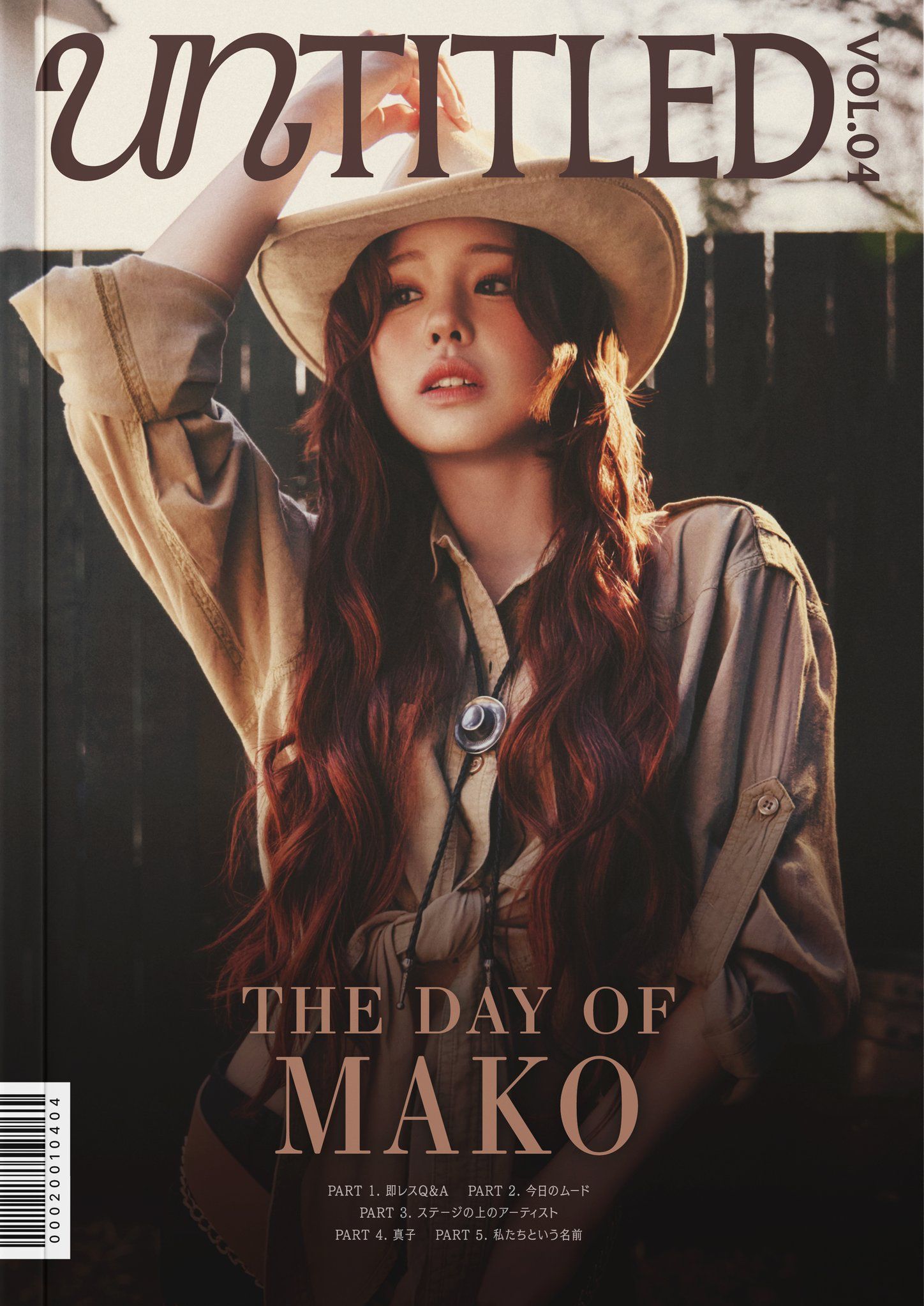 マコ (NiziU)の最近の活動写真