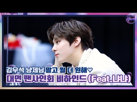 Latest photo of Kim Wooseok