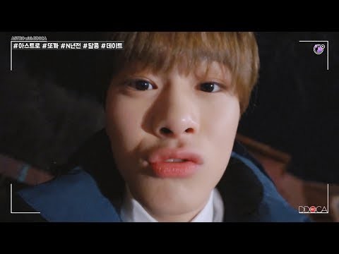 A moment captured by Moonbin (ASTRO)'s fan