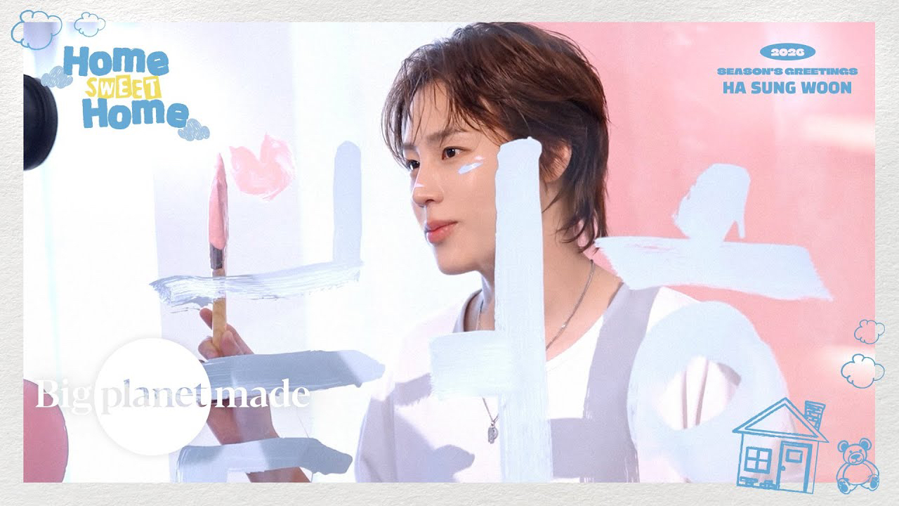 하성운 최근 활동샷