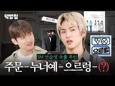 Recent activity shot of Max (TVXQ)