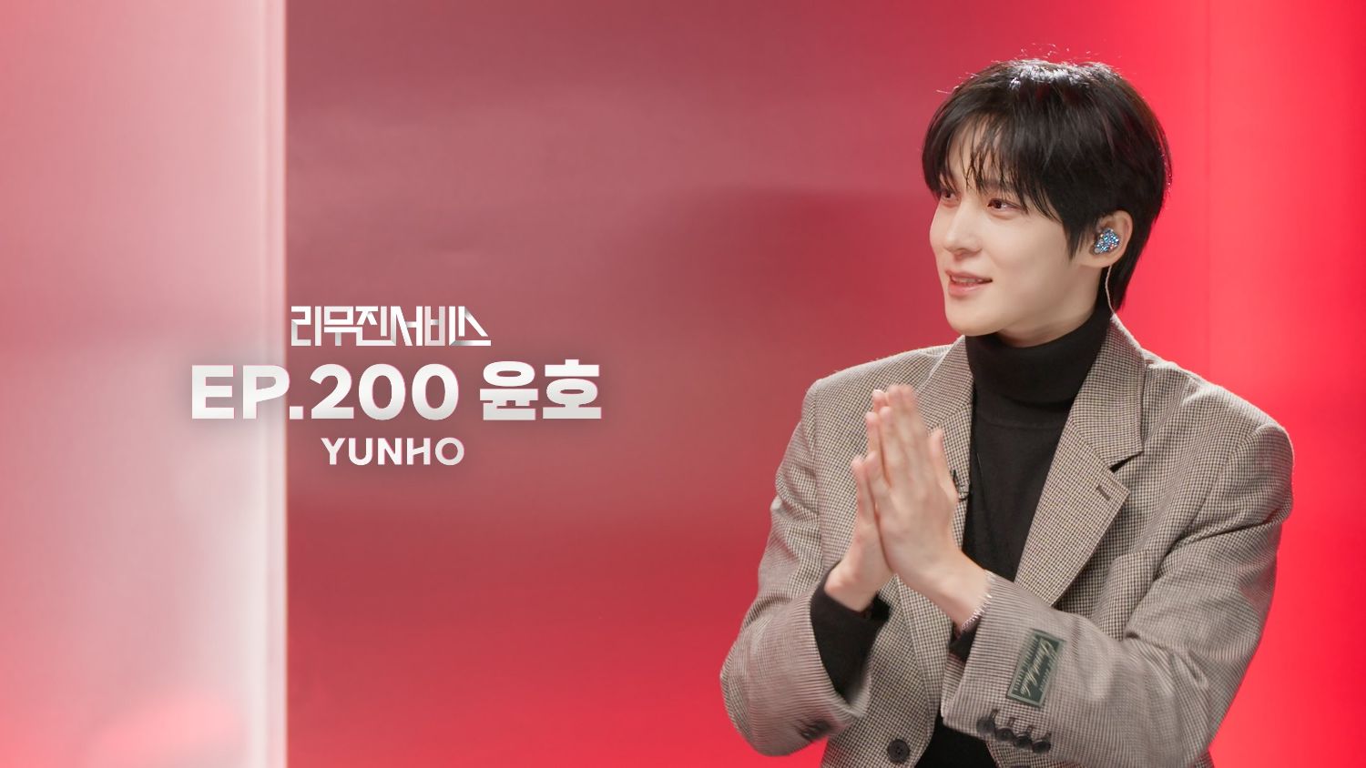 Recent activity shot of Yunho (ATEEZ)