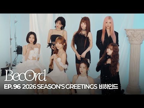 Behind-the-scenes cut of Billlie