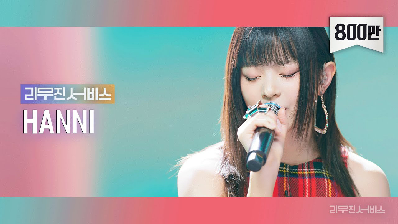 Recent activity shot of HANNI (NewJeans)