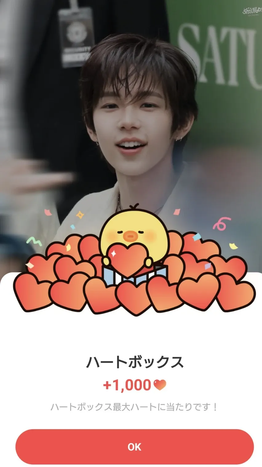 Today's most popular wallpaper in the 將太郎 (RIIZE) community