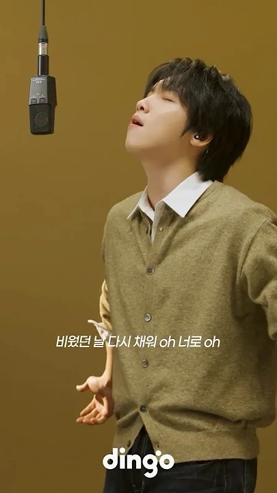 A moment captured by Jeong Sewoon's fan