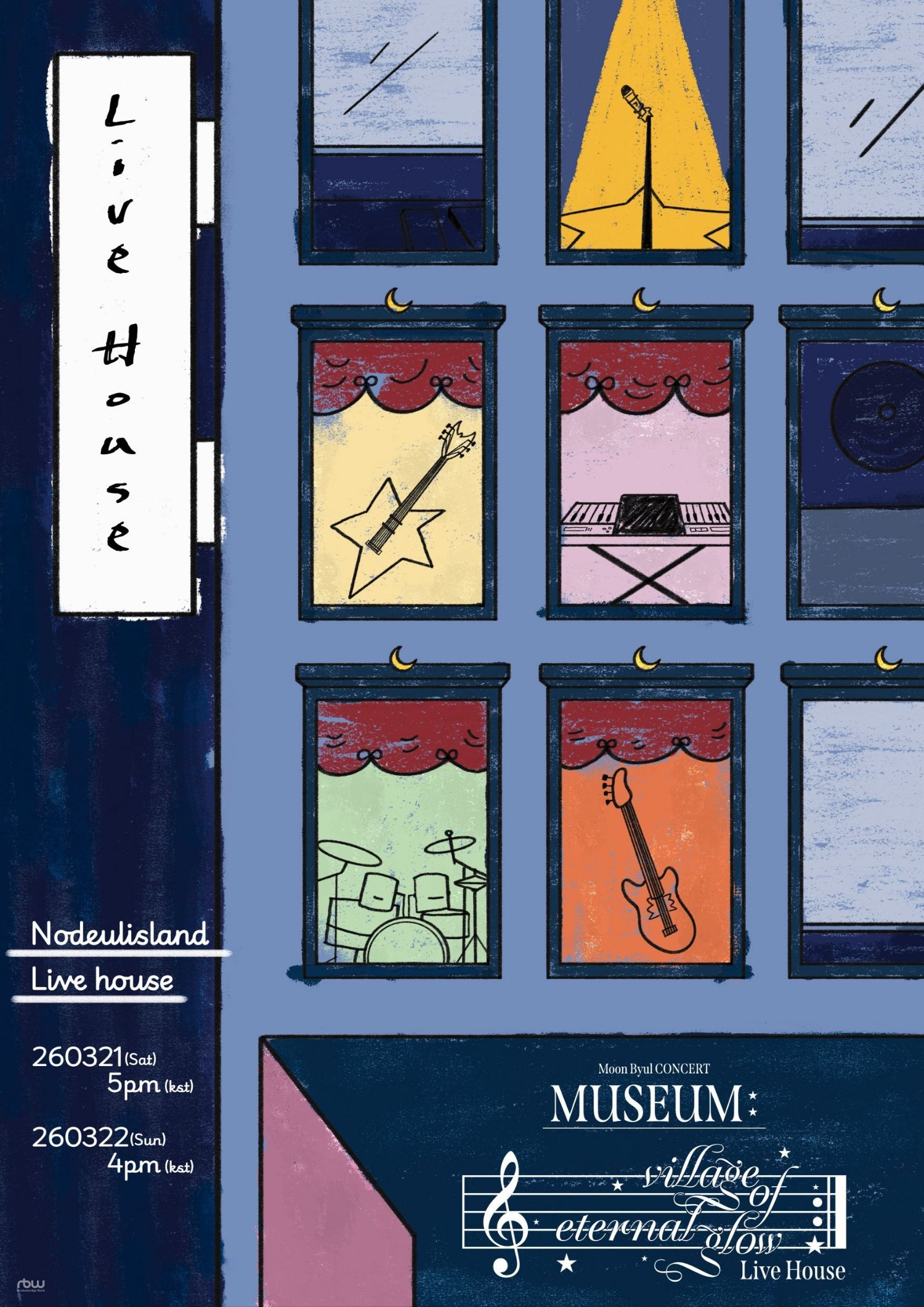 ムンビョル (MAMAMOO)の舞台裏ショット