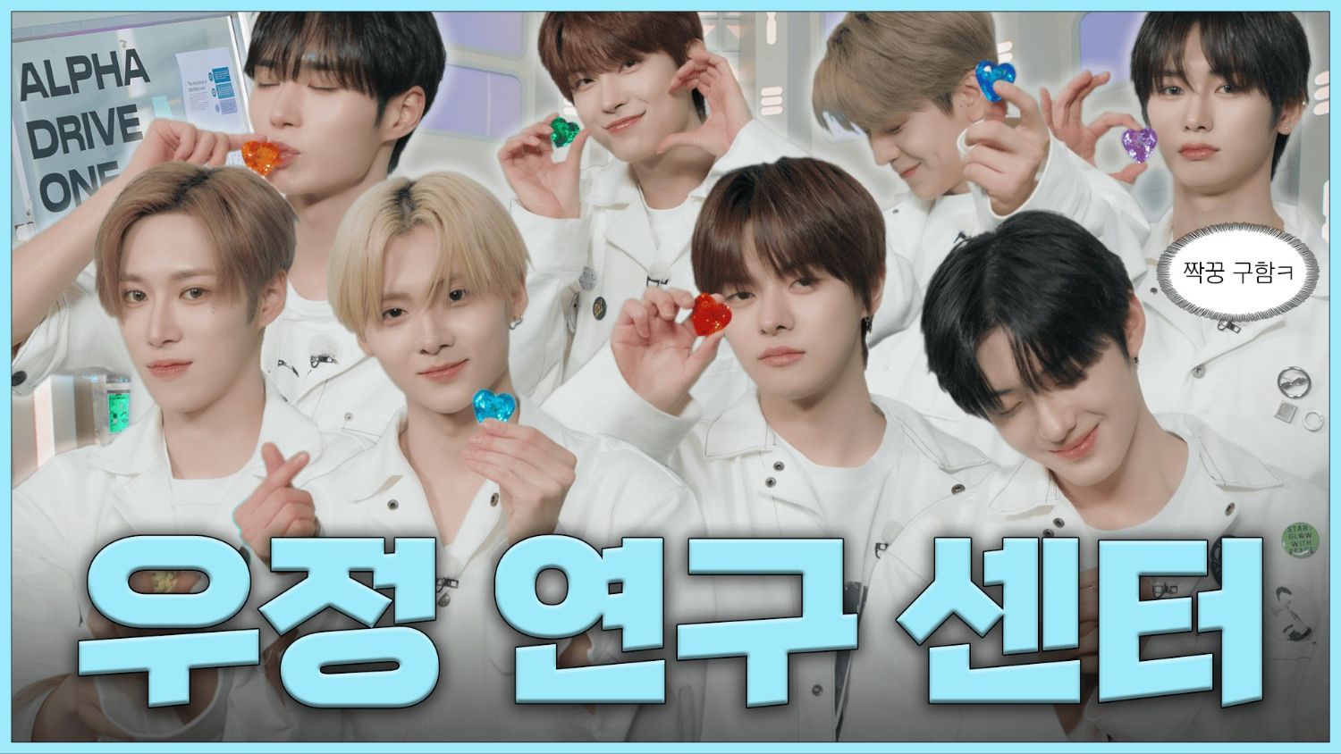 Latest photo of ALPHA DRIVE ONE