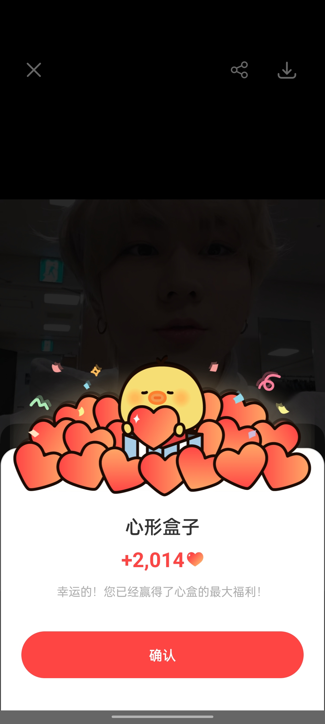 Today's most popular wallpaper in the Jungwon (ENHYPEN) community