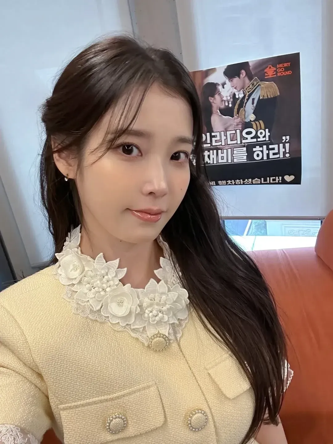 Foto terbaru IU