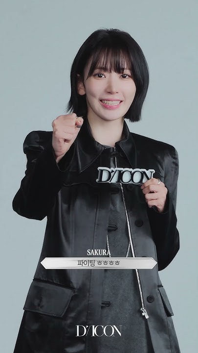 Behind-the-scenes cut of Sakura (LE SSERAFIM)