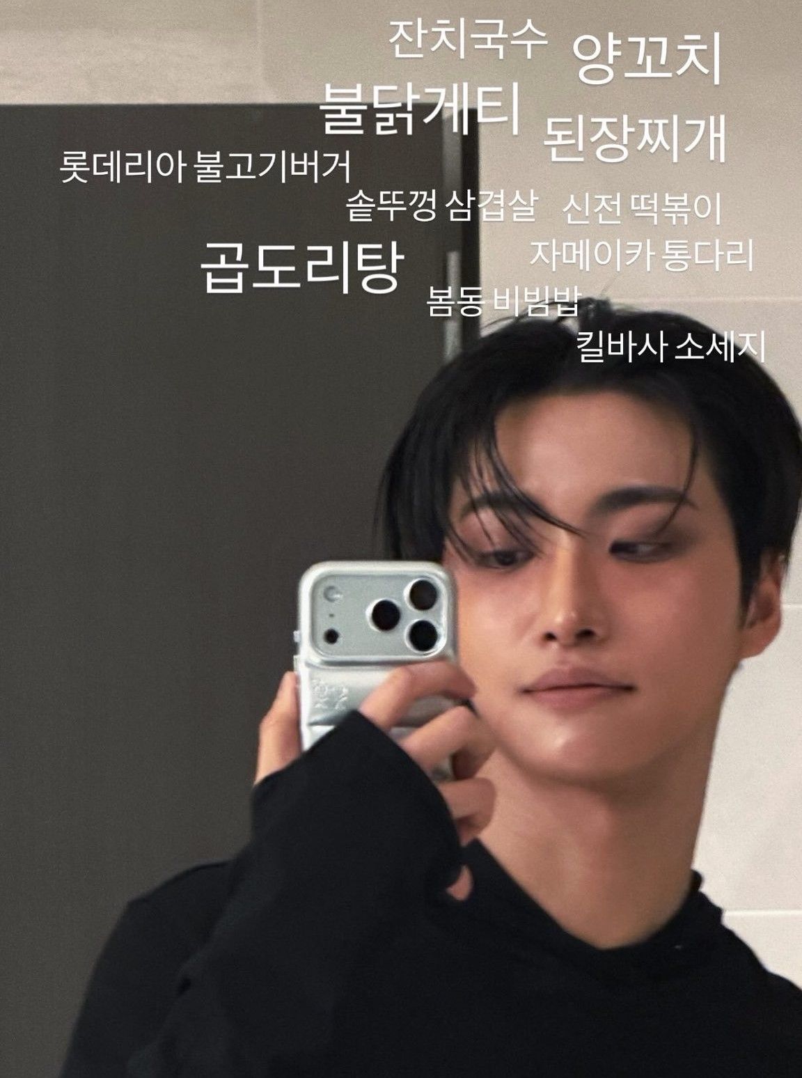 Latest photo of Seonghwa (ATEEZ)