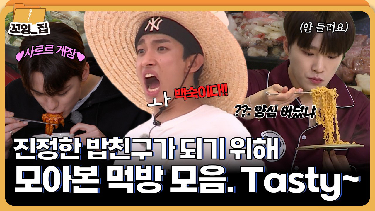 Latest photo of Dino (SEVENTEEN)