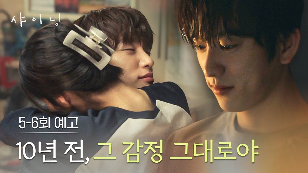 A moment captured by Jinyoung (GOT7)'s fan