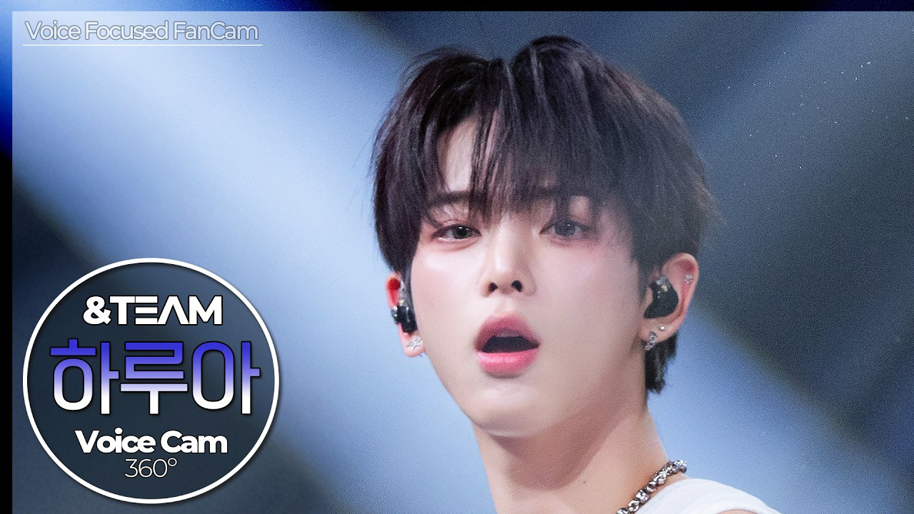 A moment captured by Harua (&TEAM)'s fan