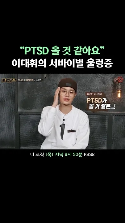 이대휘 (AB6IX) 팬이 찍은 순간