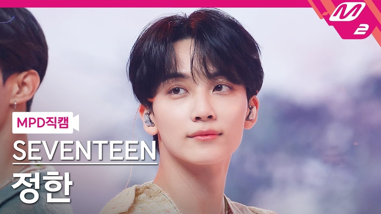 A moment captured by Jeonghan (SEVENTEEN)'s fan