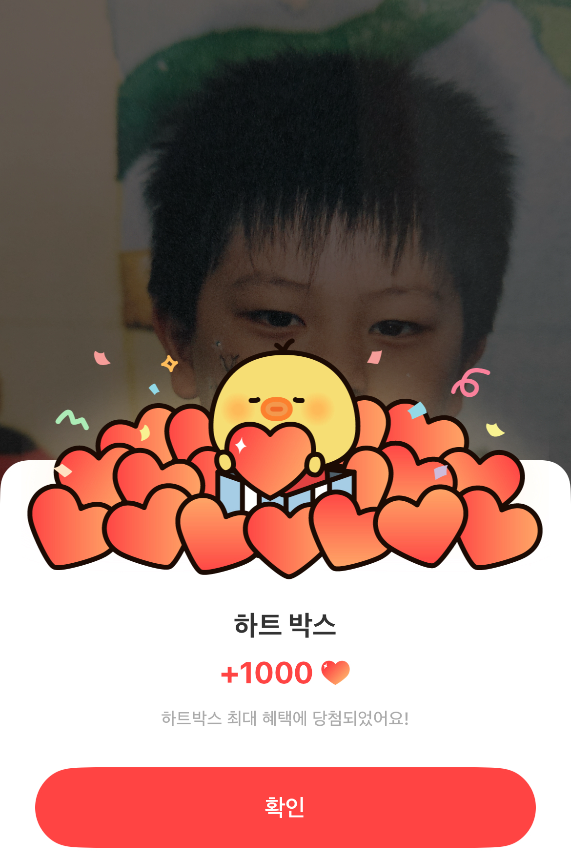 Behind-the-scenes cut of Yook Sungjae (BTOB)