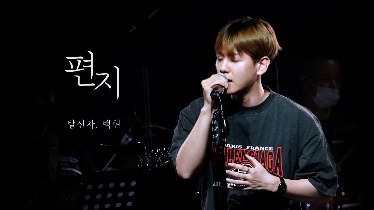 최애돌 커뮤니티 인기 폭발 포스트