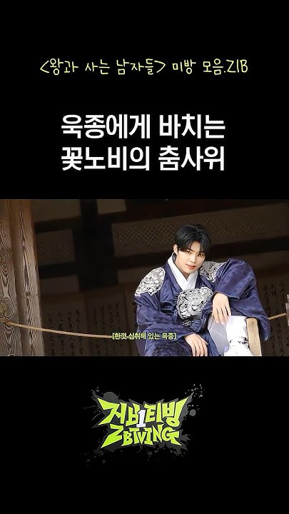 朴乾旭 (ZEROBASEONE)的最新照片