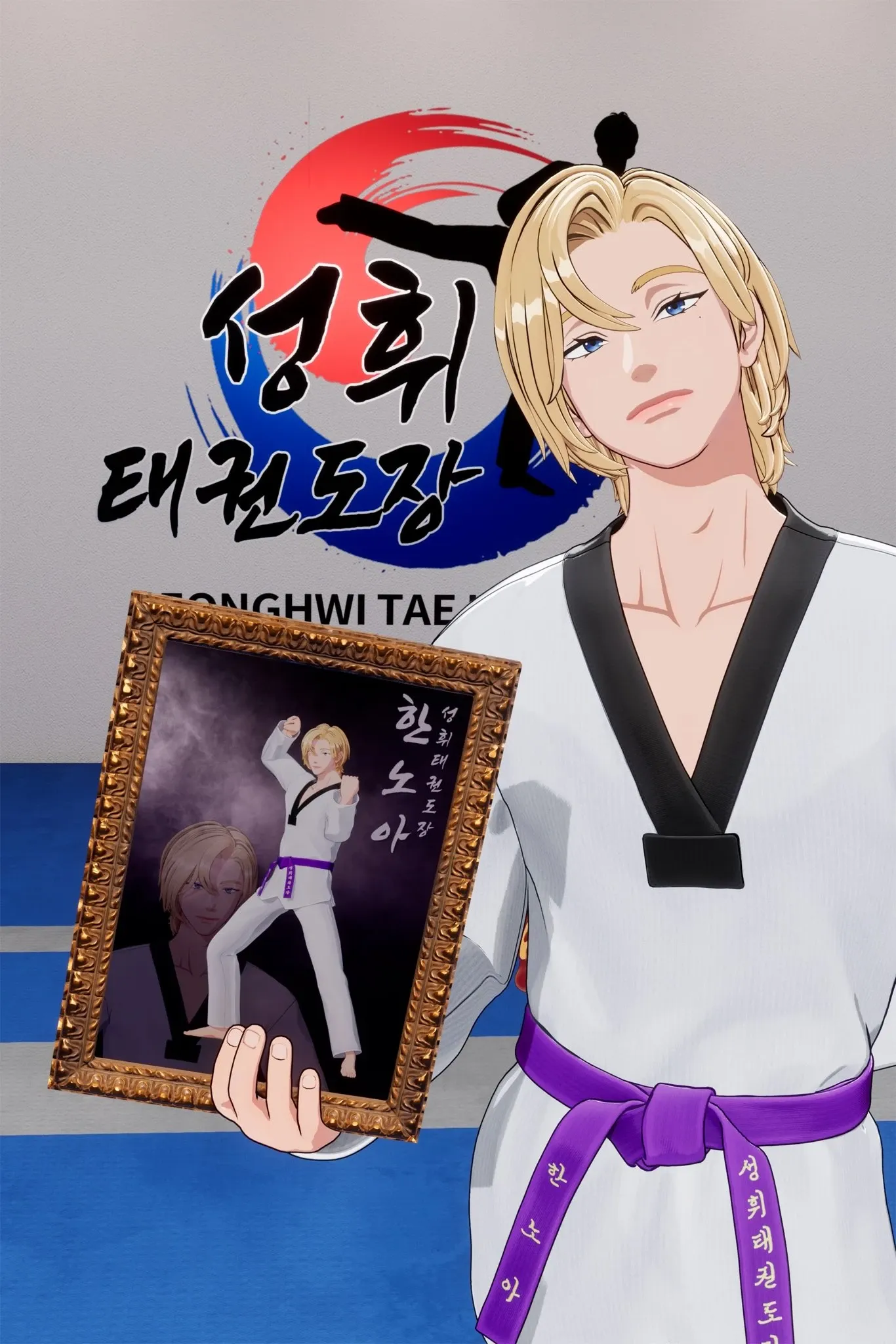 노아 (플레이브) 팬이 찍은 순간