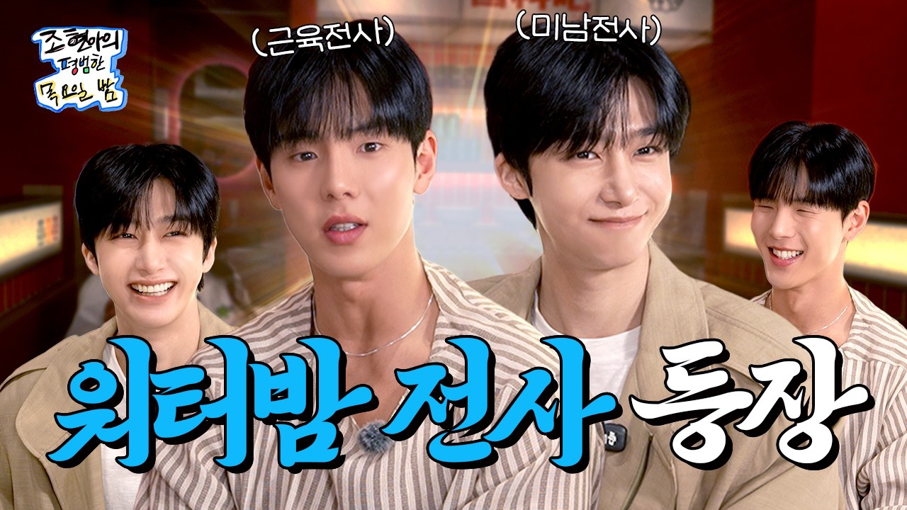 Trending idol content in the community