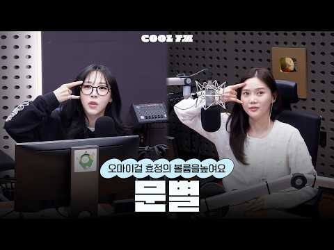 OH MY GIRLの最新写真