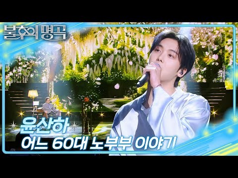 Rocky的幕後花絮