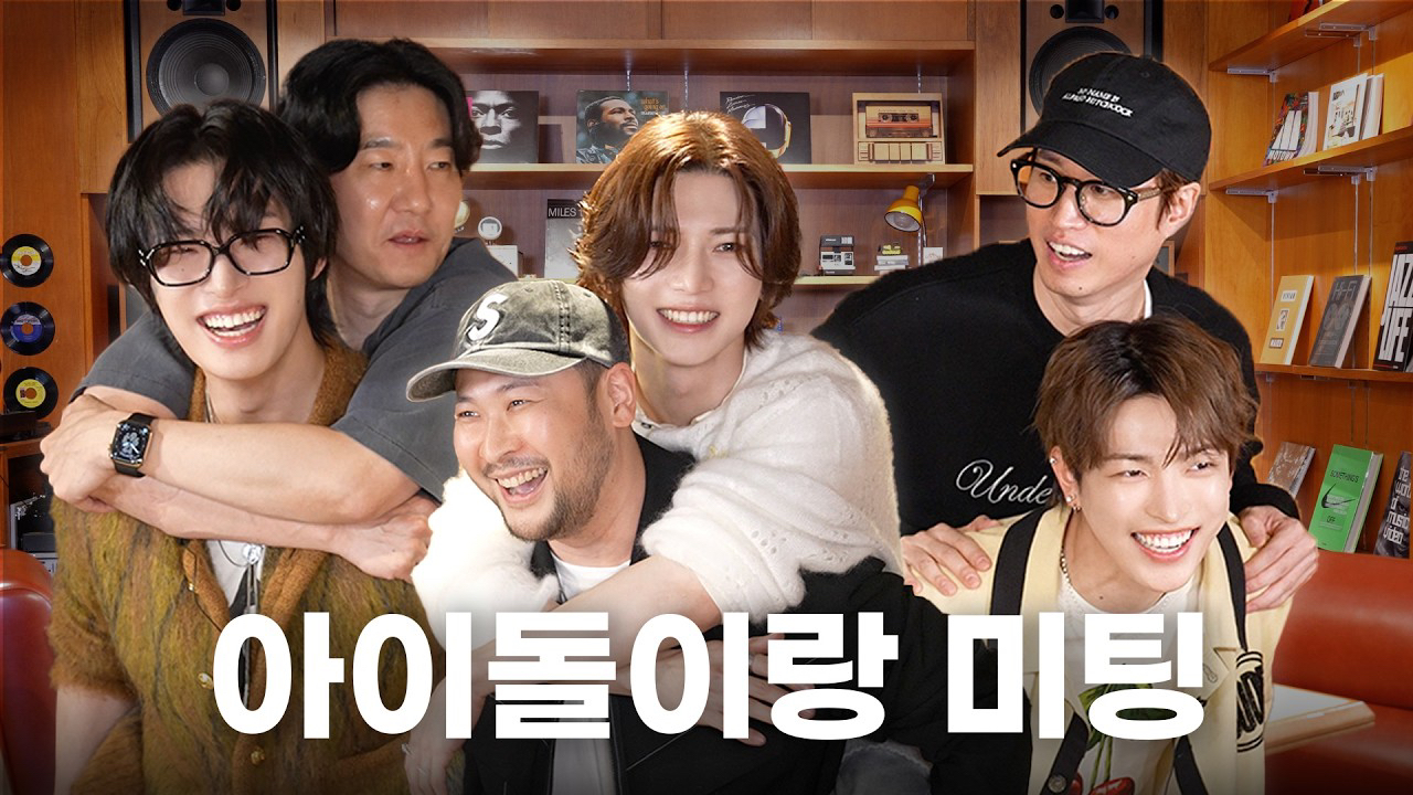 에이티즈 팬이 찍은 순간