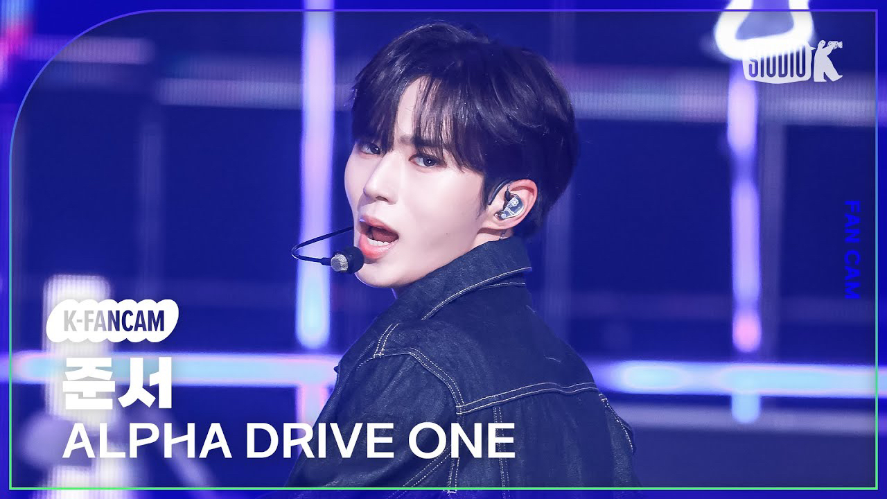 A moment captured by Kim Junseo (ALPHA DRIVE ONE)'s fan