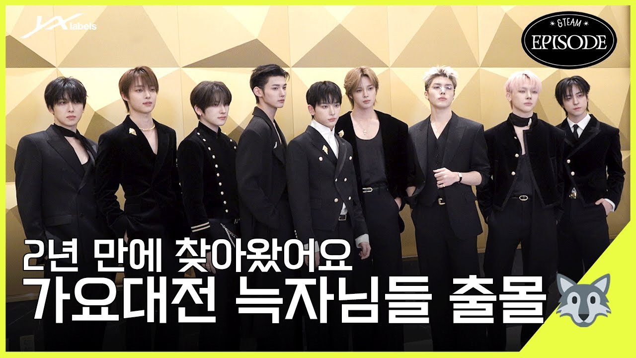 후마 (앤팀)의 최신 사진