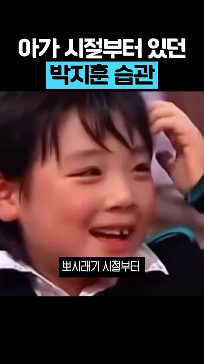 Fandom-recommended wallpaper image of Park Jihoon