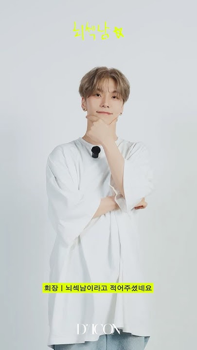 Fandom-recommended wallpaper image of He Xinlong (ALPHA DRIVE ONE)