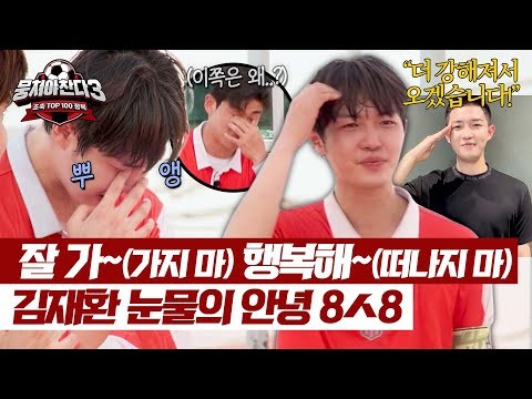 金在奐粉絲拍下的瞬間