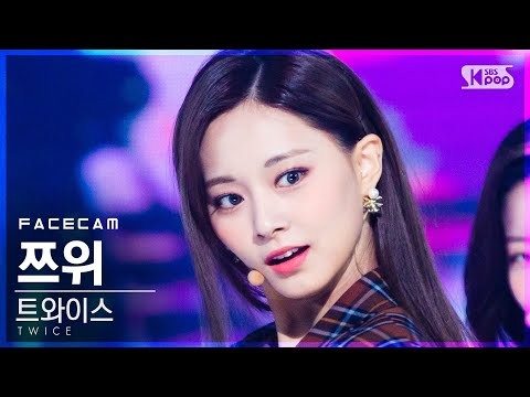 Foto aktivitas terbaru Tzuyu (TWICE)