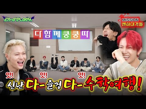 Potret di balik layar Jay (ENHYPEN)