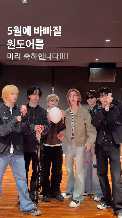 A moment captured by Taesan (BOYNEXTDOOR)'s fan