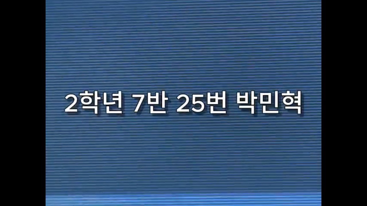 Latest photo of Moonbin (ASTRO)