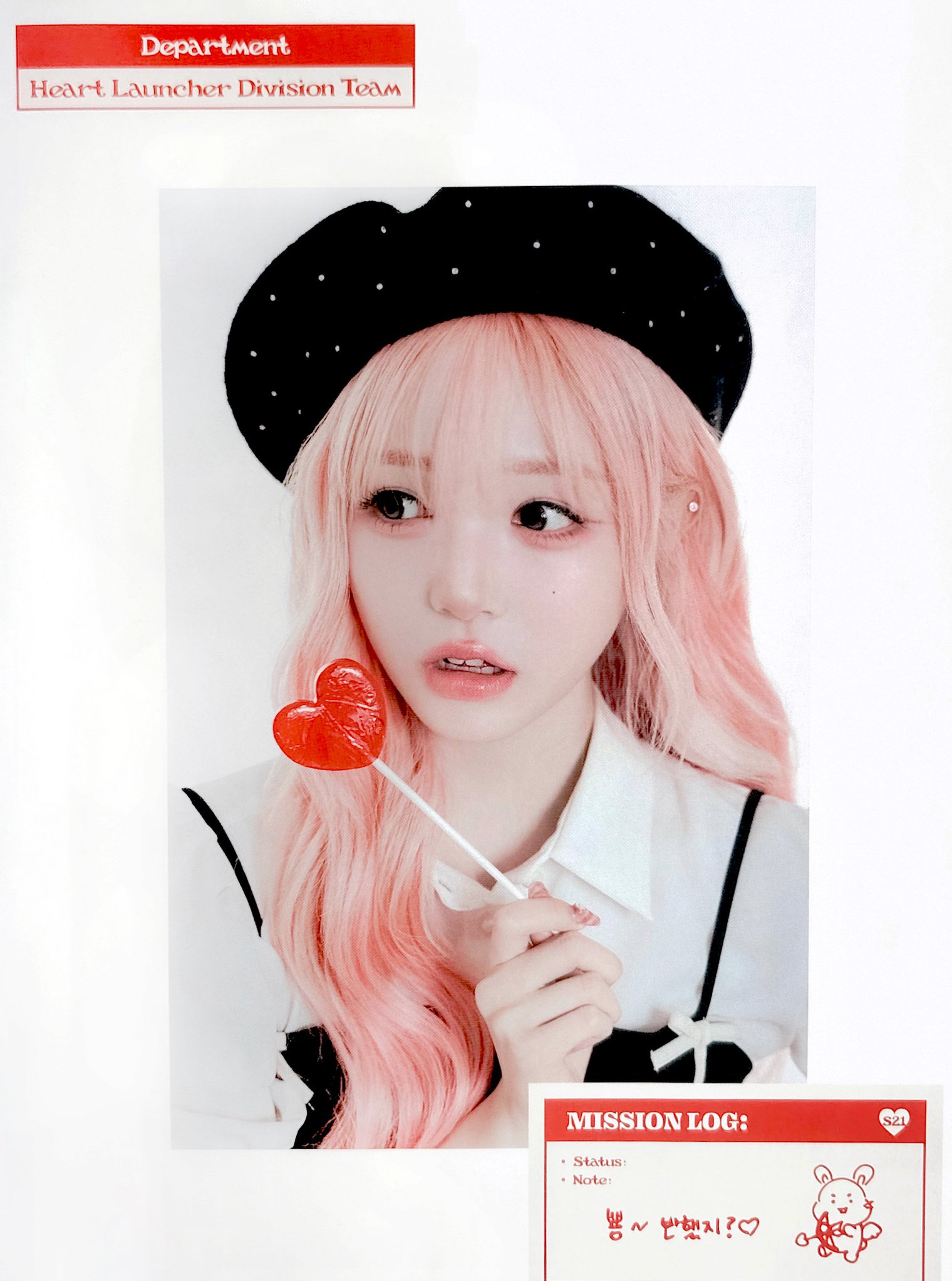 Recent activity shot of Kim Chaewon (tripleS)