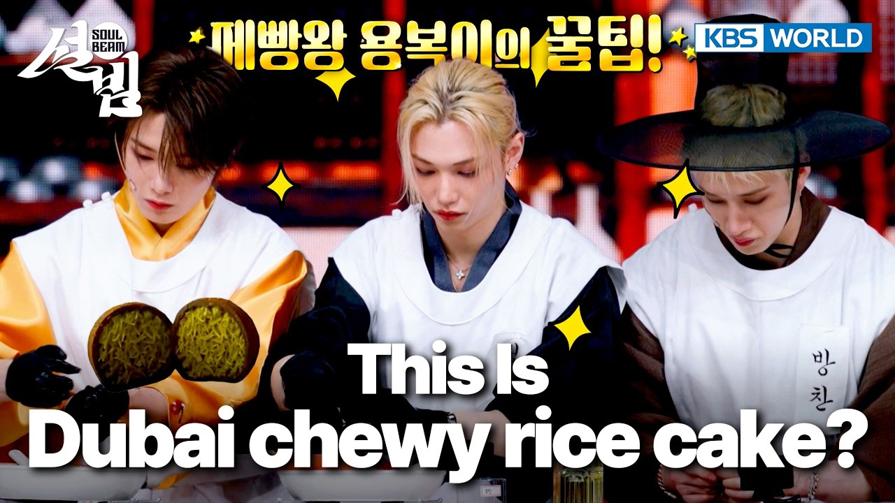 Behind-the-scenes cut of I.N (Stray Kids)