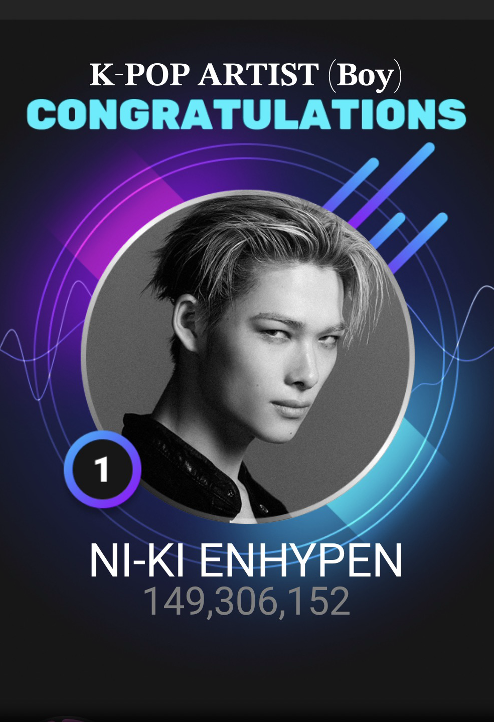 Recent activity shot of NI-KI (ENHYPEN)