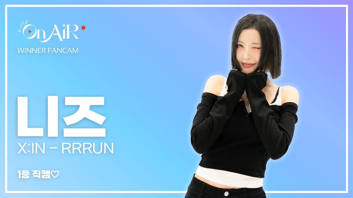 A moment captured by X:IN's fan