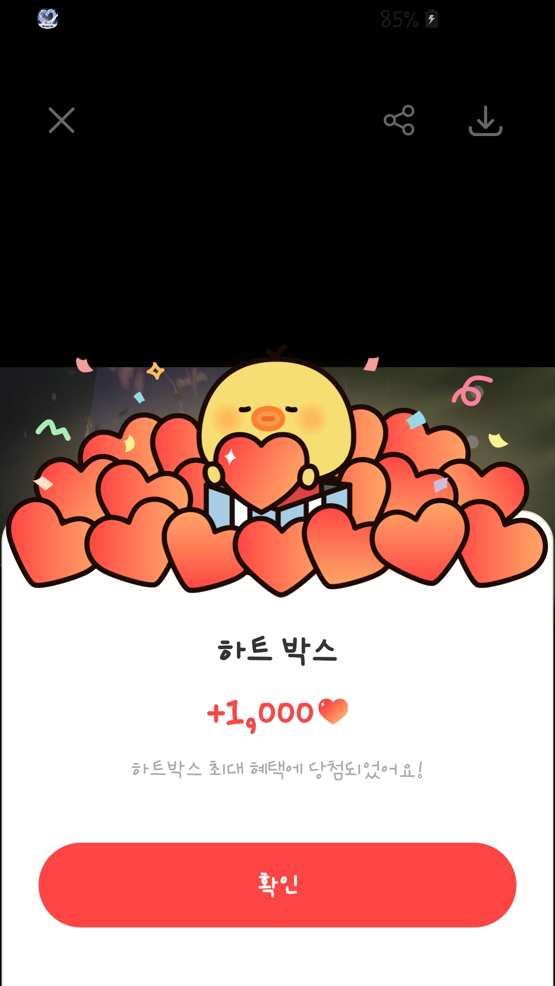 Behind-the-scenes cut of BIGBANG